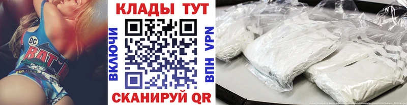 Цена Абакан Канабис  Галлюциногенные грибы  МЕФ  АМФ 