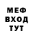 MDMA VHQ Red Handed