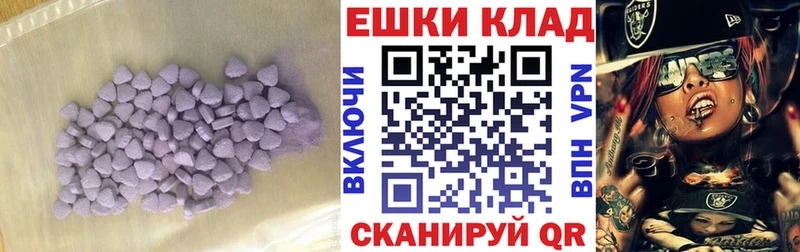 ЭКСТАЗИ ешки  Абакан 