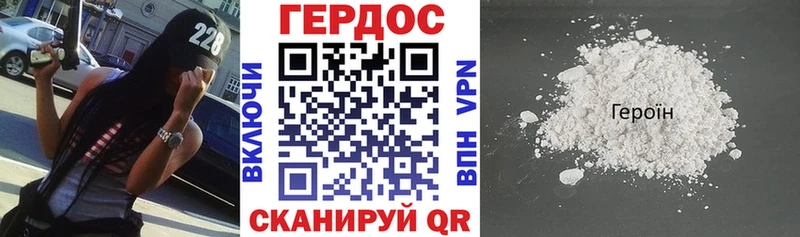 где можно купить наркотик  ссылка на мегу как войти  Героин VHQ  Абакан 