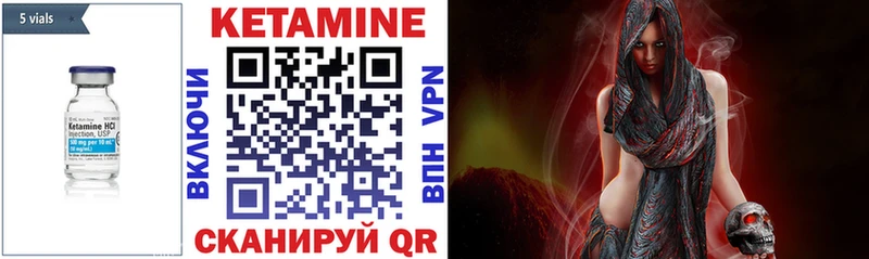 мориарти телеграм  блэк спрут tor  Абакан  КЕТАМИН ketamine 