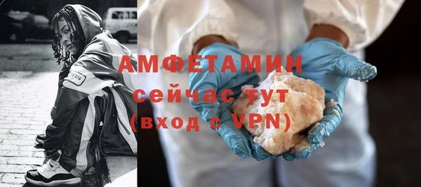 ПСИЛОЦИБИНОВЫЕ ГРИБЫ Беломорск