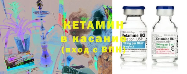 герыч Белокуриха