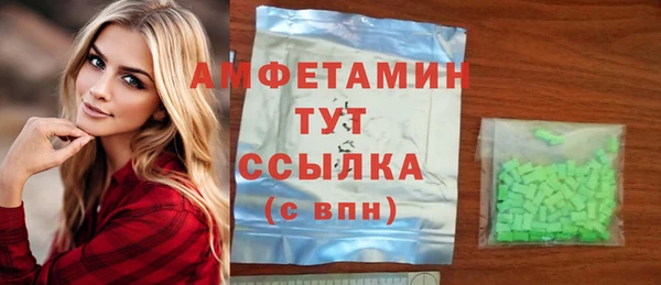 герыч Белокуриха