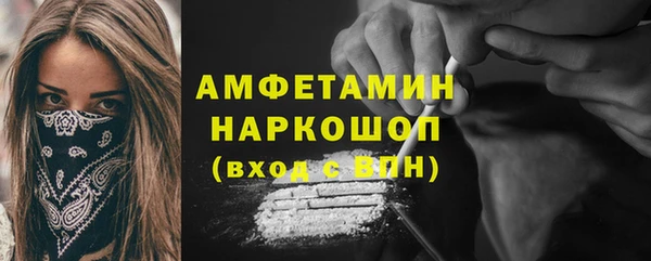 герыч Белокуриха