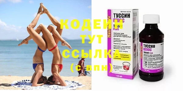 ПСИЛОЦИБИНОВЫЕ ГРИБЫ Беломорск