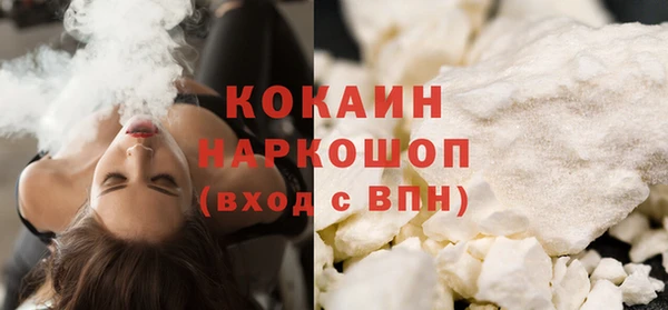 гашиш Белоозёрский