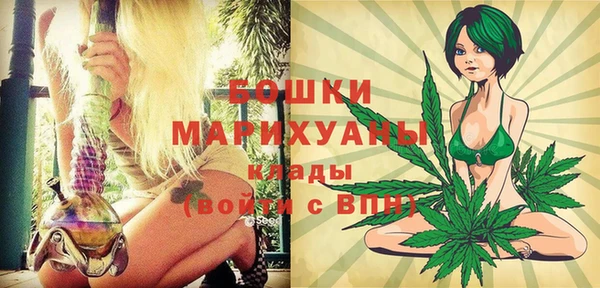герыч Белокуриха
