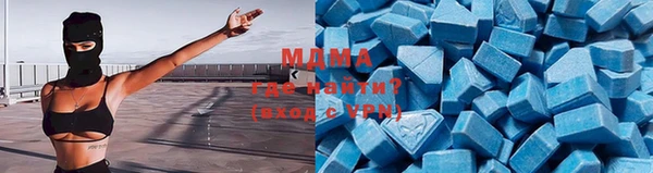 герыч Белокуриха