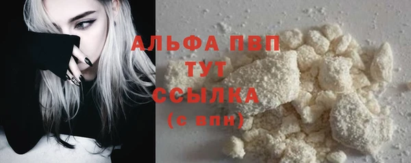 герыч Белокуриха