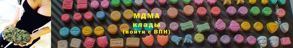 герыч Белокуриха