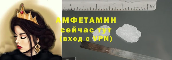 ПСИЛОЦИБИНОВЫЕ ГРИБЫ Беломорск