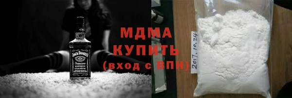 герыч Белокуриха