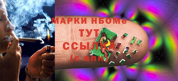 гашиш Белоозёрский