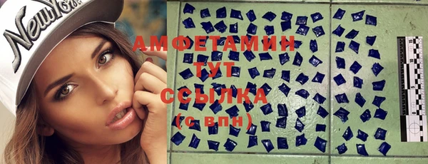 ПСИЛОЦИБИНОВЫЕ ГРИБЫ Беломорск