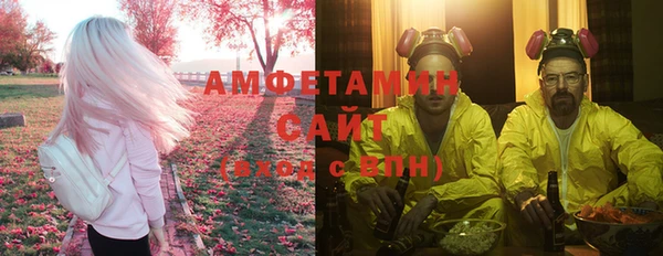 герыч Белокуриха