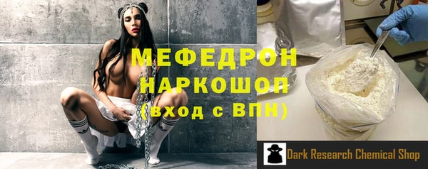 ПСИЛОЦИБИНОВЫЕ ГРИБЫ Беломорск