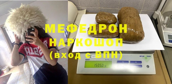 скорость Саяногорск
