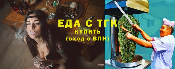 герыч Белокуриха