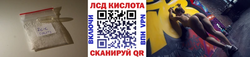 ЛСД экстази кислота  гидра как войти  Абакан 