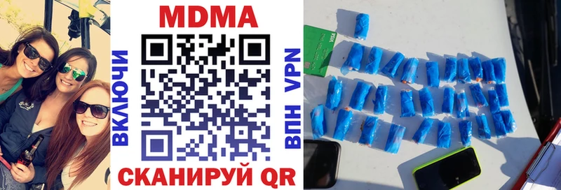 МДМА кристаллы  Абакан 