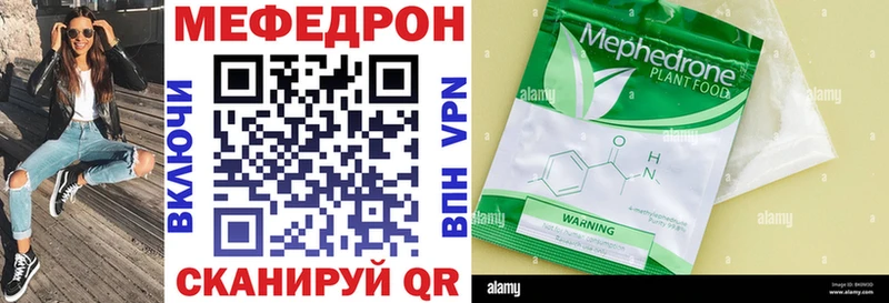 Мефедрон VHQ  Абакан 
