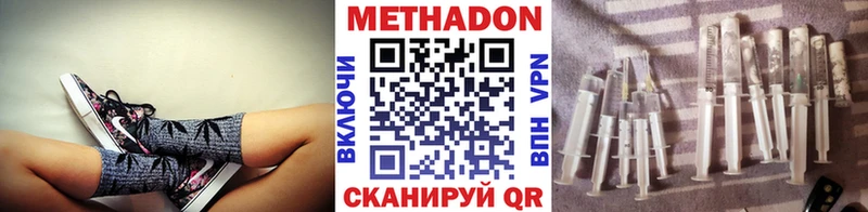 Метадон кристалл  хочу   Абакан 