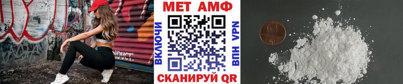 Первитин пудра  Абакан 